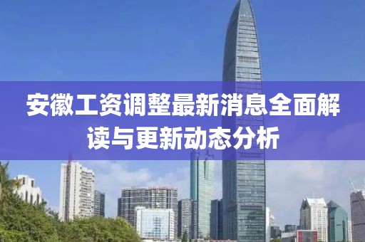 念紅顏 第12頁