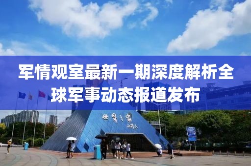 孤行者 第12頁