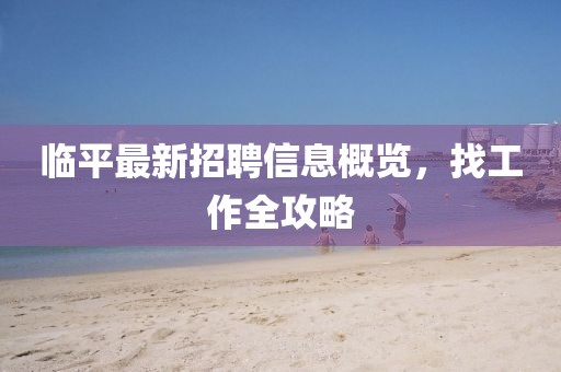 甜中書 第13頁