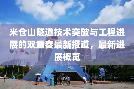 厭人心 第12頁