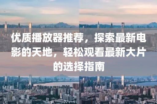 余等離 第11頁