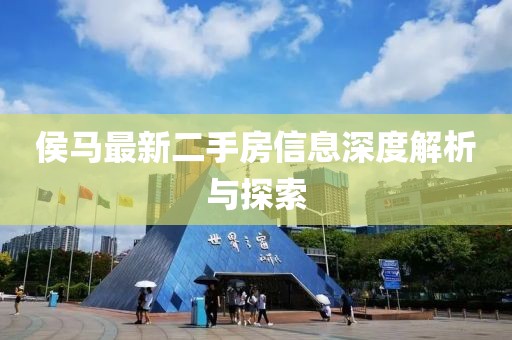寧原心 第11頁