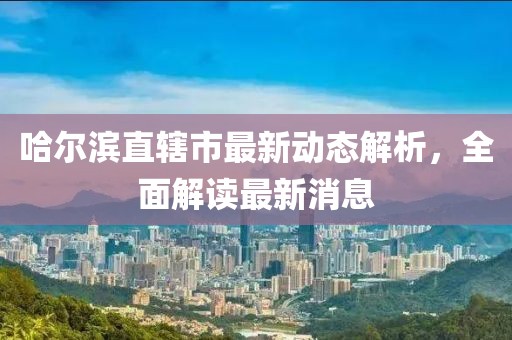 舊心事 第11頁