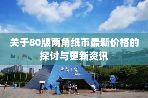 余等離 第10頁