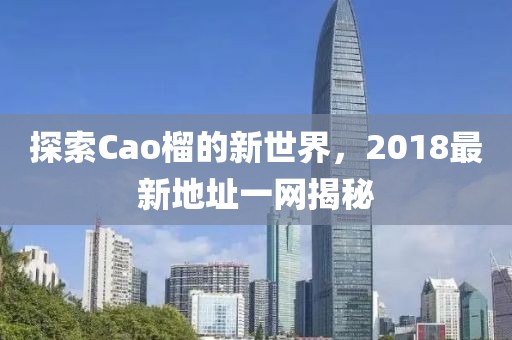 萌面人 第10頁