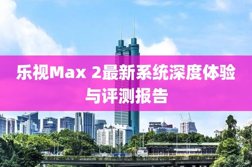 窒息夢 第11頁