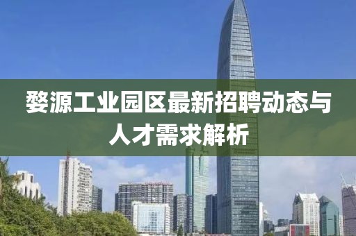 寒江月 第11頁