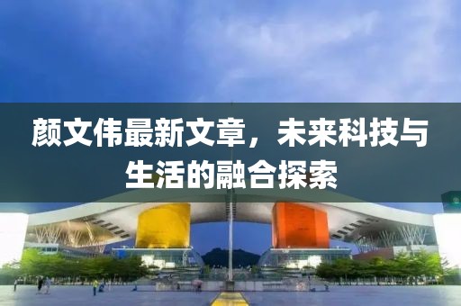 孤行者 第11頁