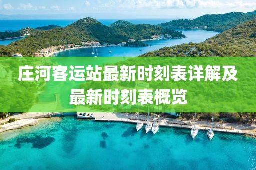 小萌喵 第9頁