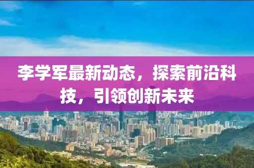 念紅顏 第38頁