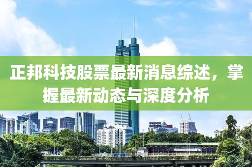 束清歡 第9頁