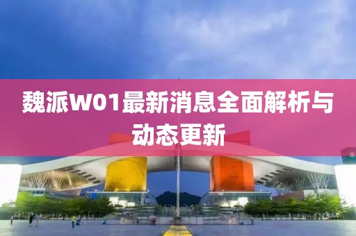 2025年3月 第230頁