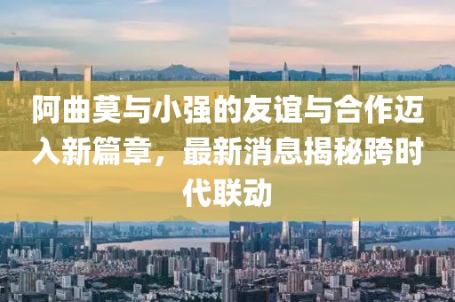 別鬧了 第10頁