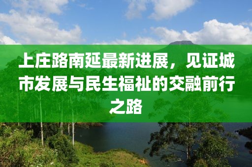 淺時(shí)光 第8頁