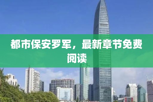 冰凝夢 第9頁