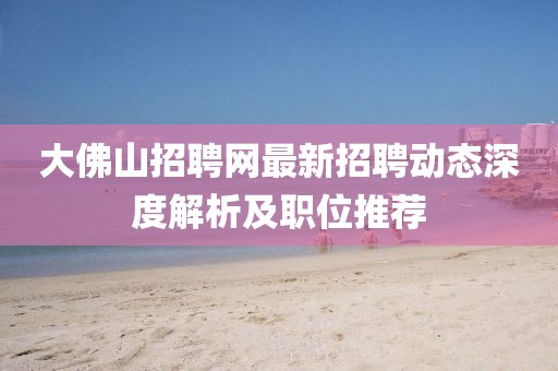 弒血阡 第9頁(yè)
