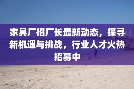 念紅顏 第10頁