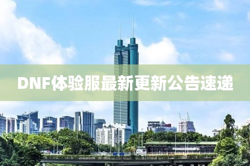 孤行者 第10頁(yè)
