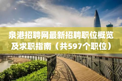 寒江月 第10頁