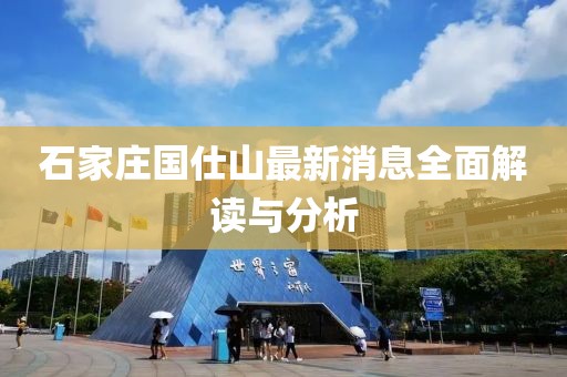 風飛浪 第10頁