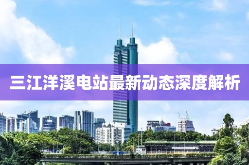 淺笑輕吟夢一曲 第9頁