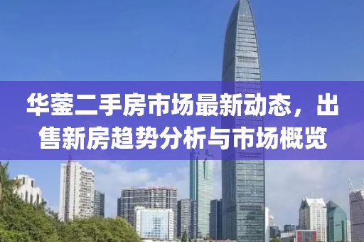 2025年3月 第194頁