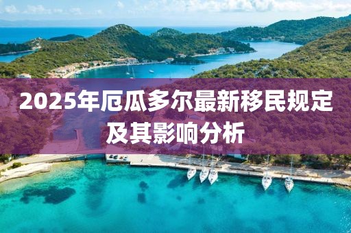 念紅顏 第9頁(yè)