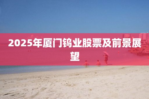 枯希心 第9頁