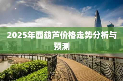 別鬧了 第9頁