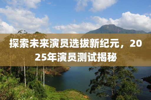 弒血阡 第8頁