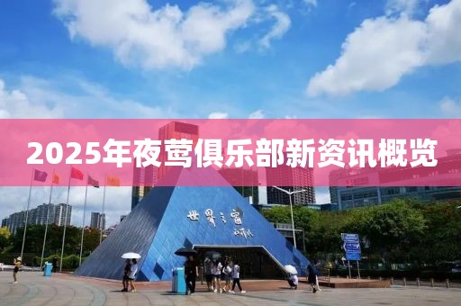 怪我冷 第7頁