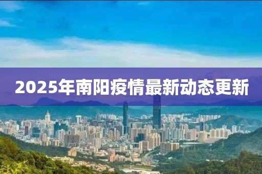 2025年3月 第99頁