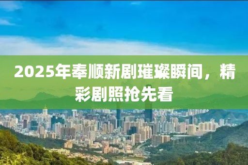 厭人心 第9頁