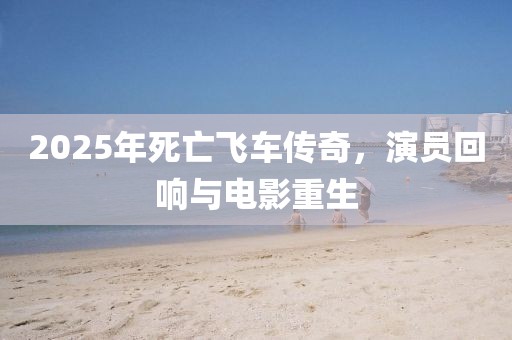 寒聲碎 第8頁(yè)