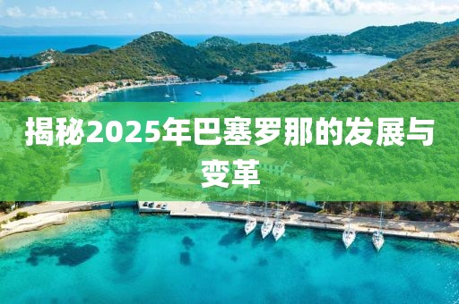 舊情話 第7頁