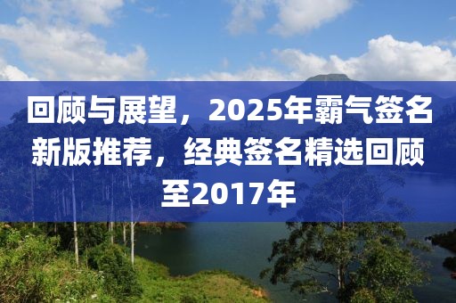 莫攸然 第8頁
