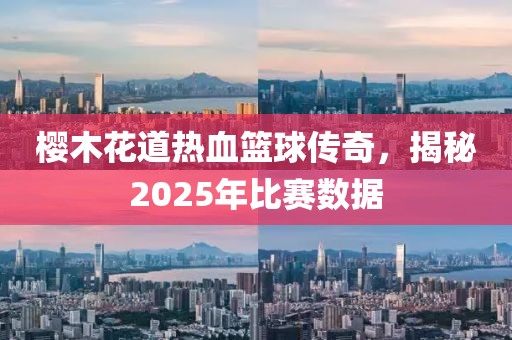 窒息夢 第8頁