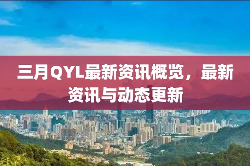 別鬧了 第8頁