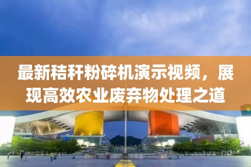 枯希心 第8頁