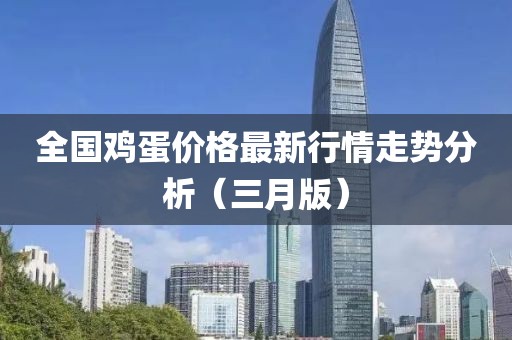 厭人心 第8頁(yè)