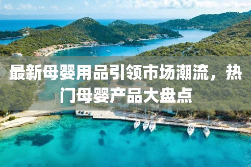 寒江月 第39頁