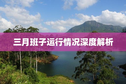 寧原心 第8頁