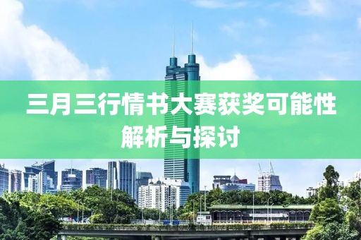 窒息夢(mèng) 第7頁(yè)