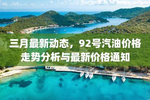 弒血阡 第7頁