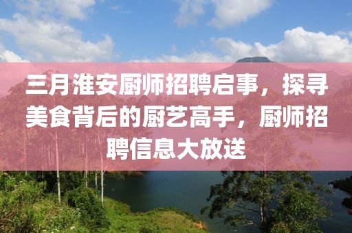 余等離 第7頁