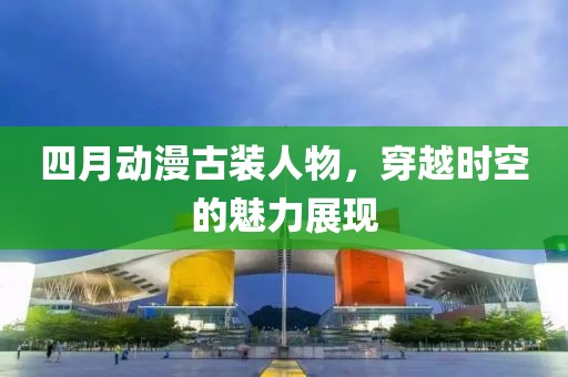 年似水 第7頁