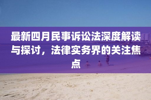 念紅顏 第7頁
