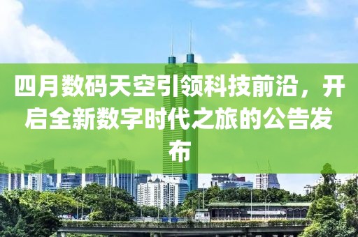 寒江月 第7頁