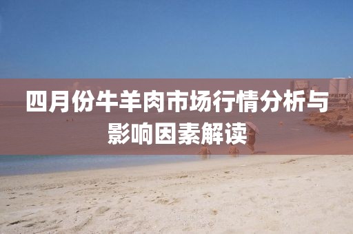 狐小貍 第6頁