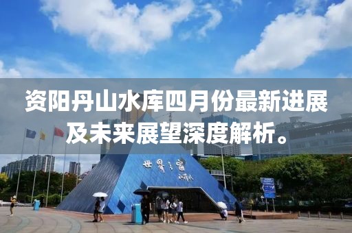 孤行者 第7頁(yè)